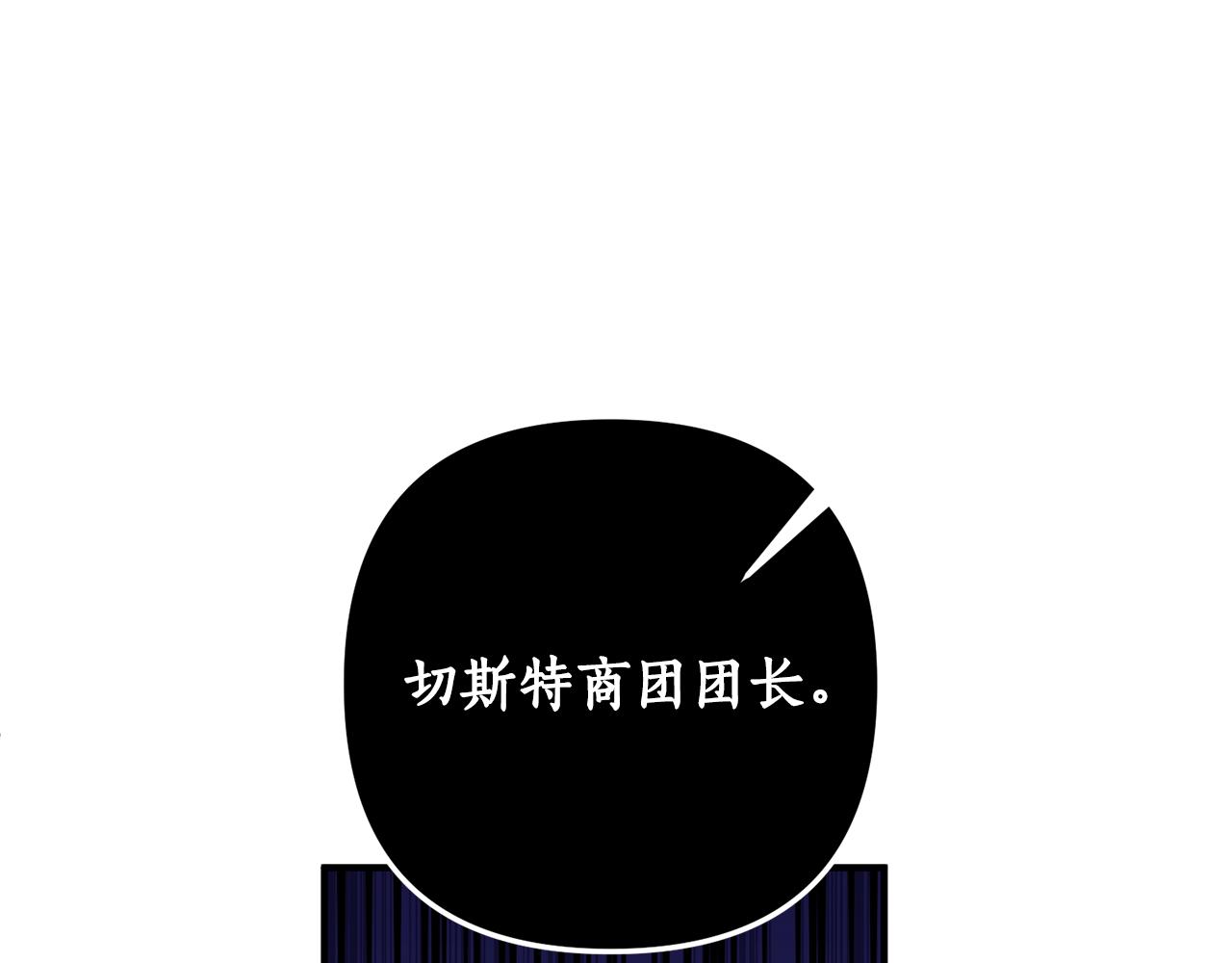 第57话 一个坏消息(1/4)-第58话