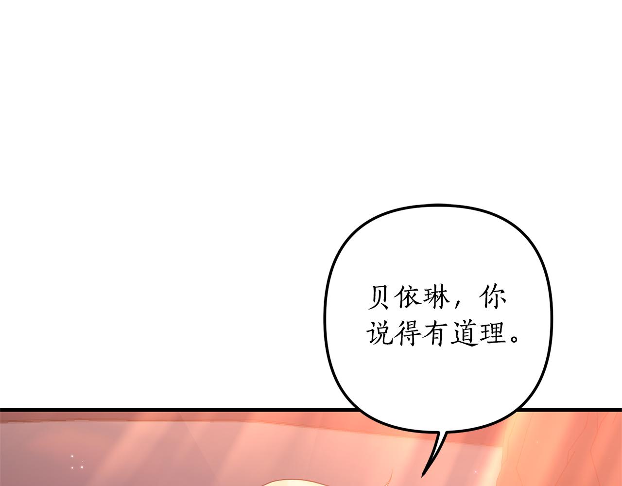 第57话 一个坏消息(1/4)-第58话