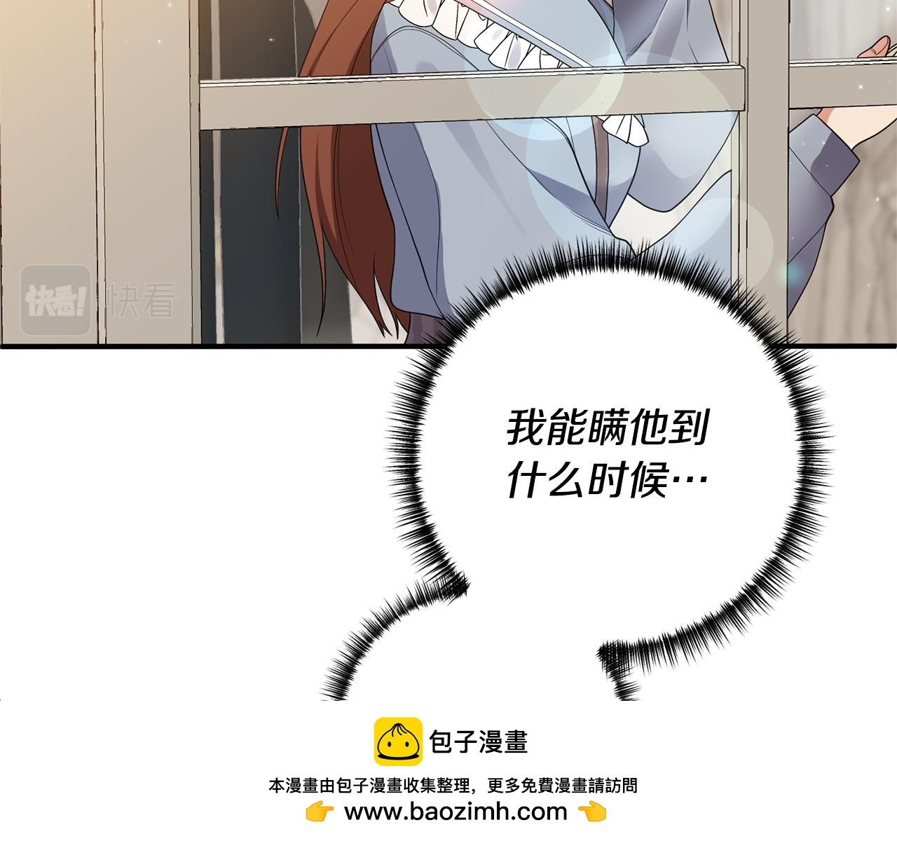 第57话 一个坏消息(1/4)-第58话