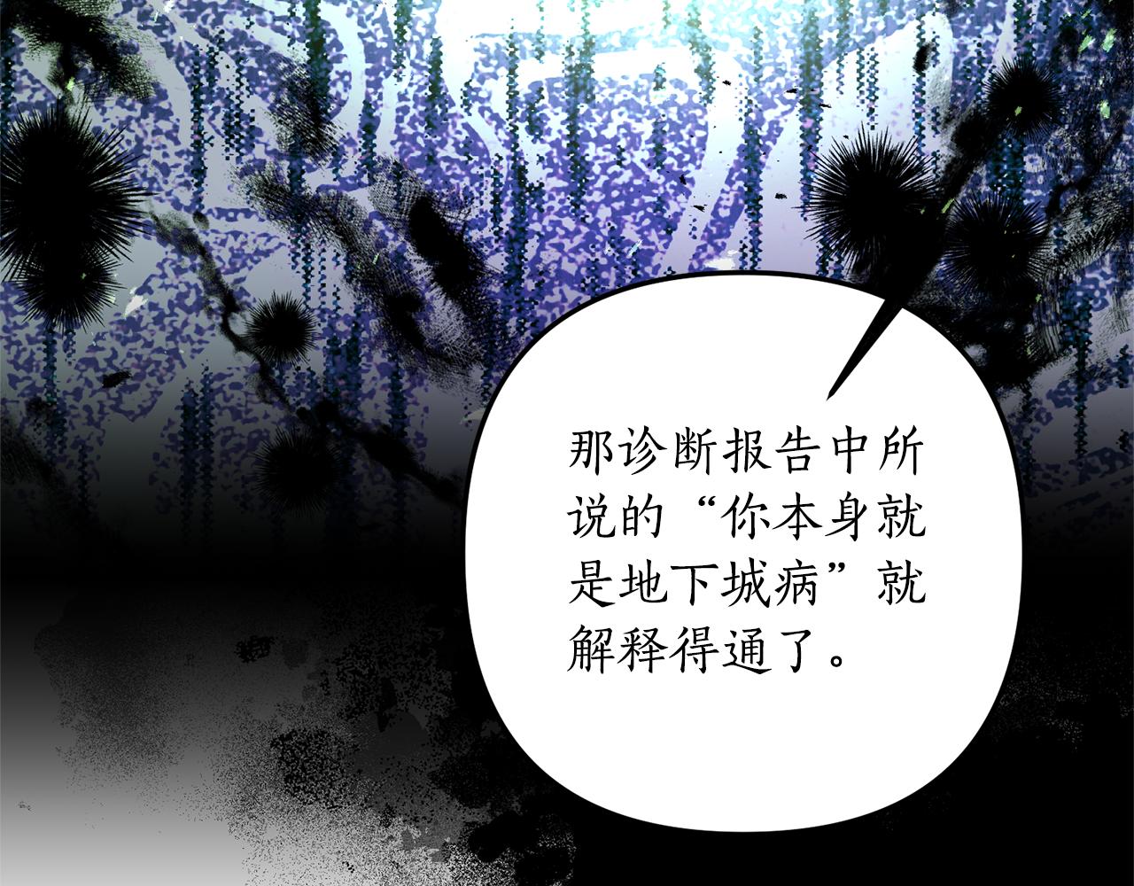 第57话 一个坏消息(1/4)-第58话