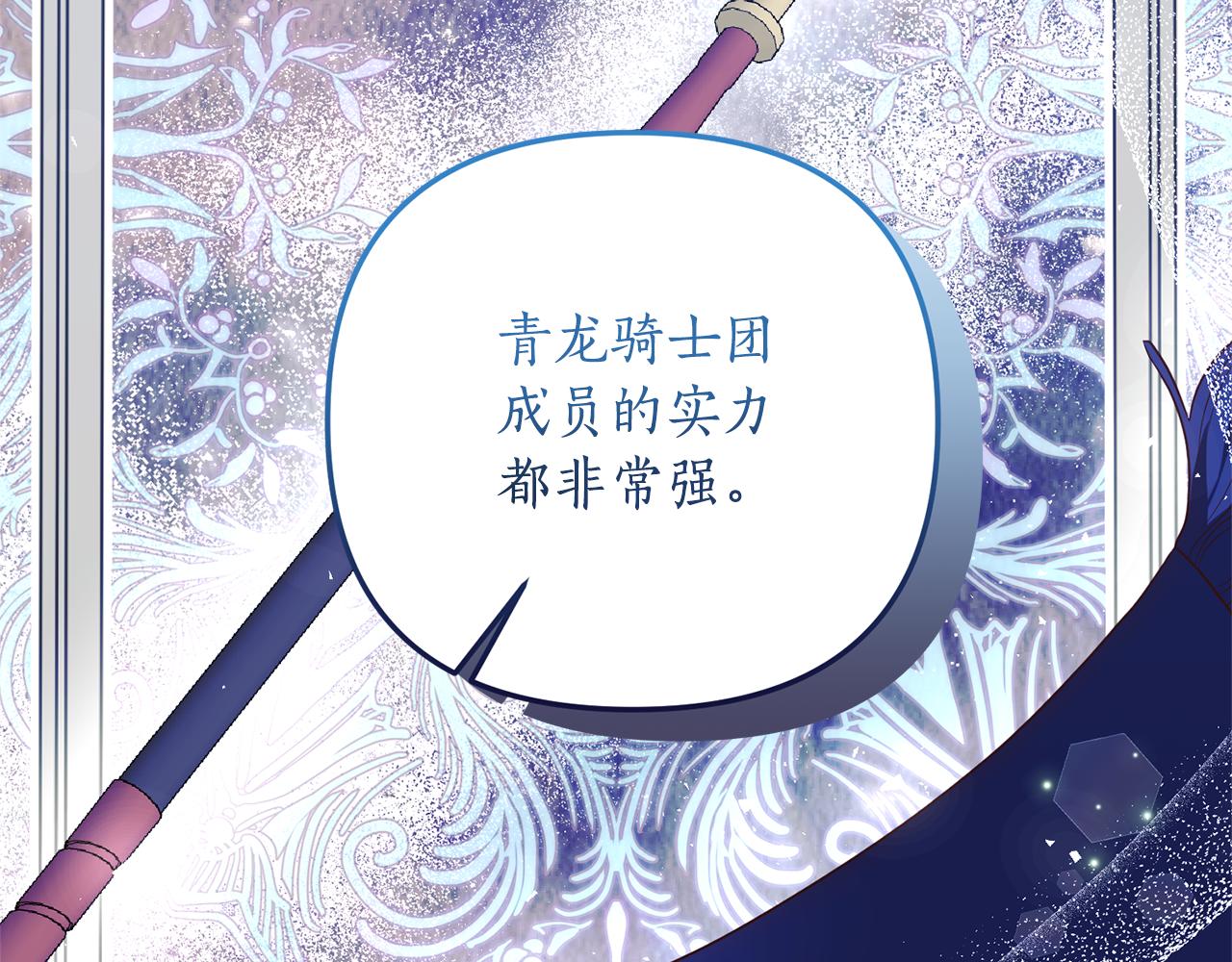 第59话 刺客出没！(1/4)-第60话
