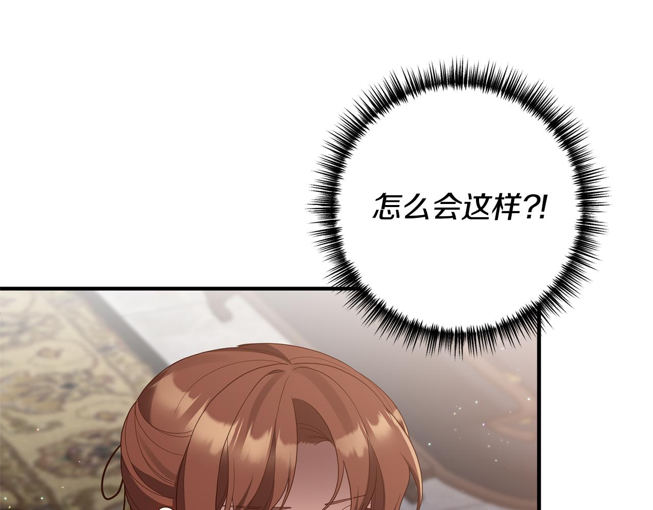 第59话 刺客出没！(1/4)-第60话
