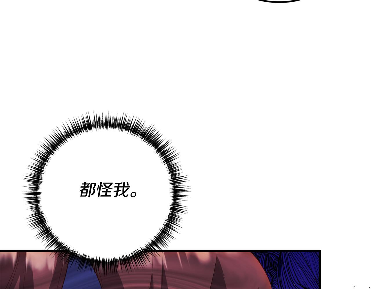 第59话 刺客出没！(1/4)-第60话