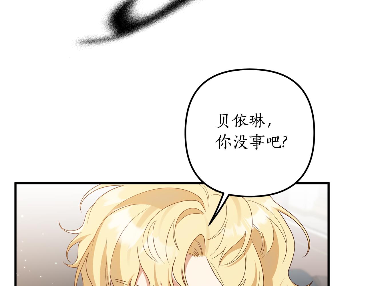 第59话 刺客出没！(1/4)-第60话