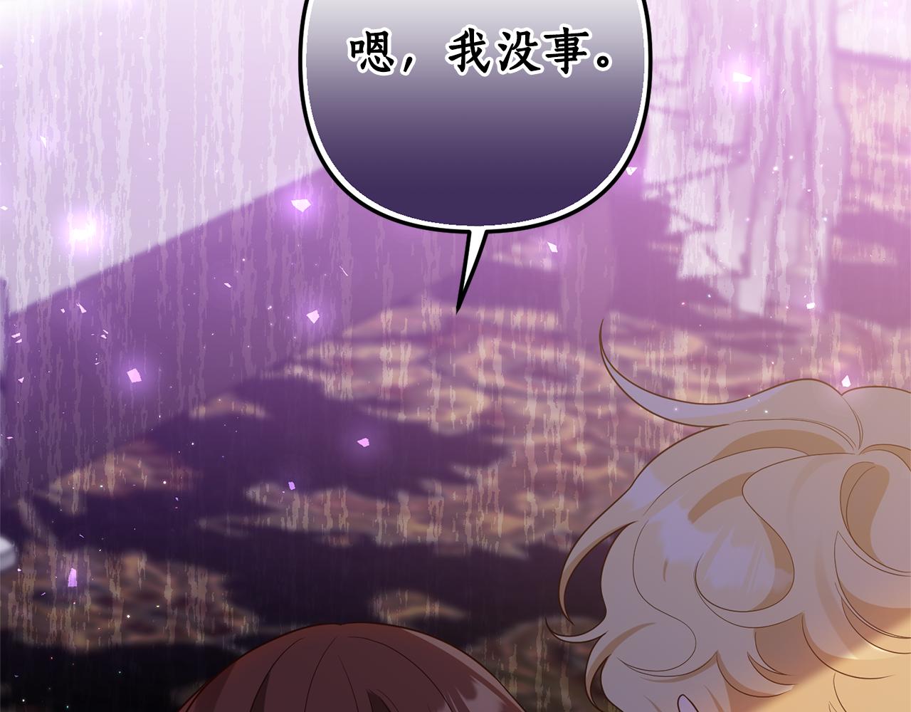 第59话 刺客出没！(1/4)-第60话