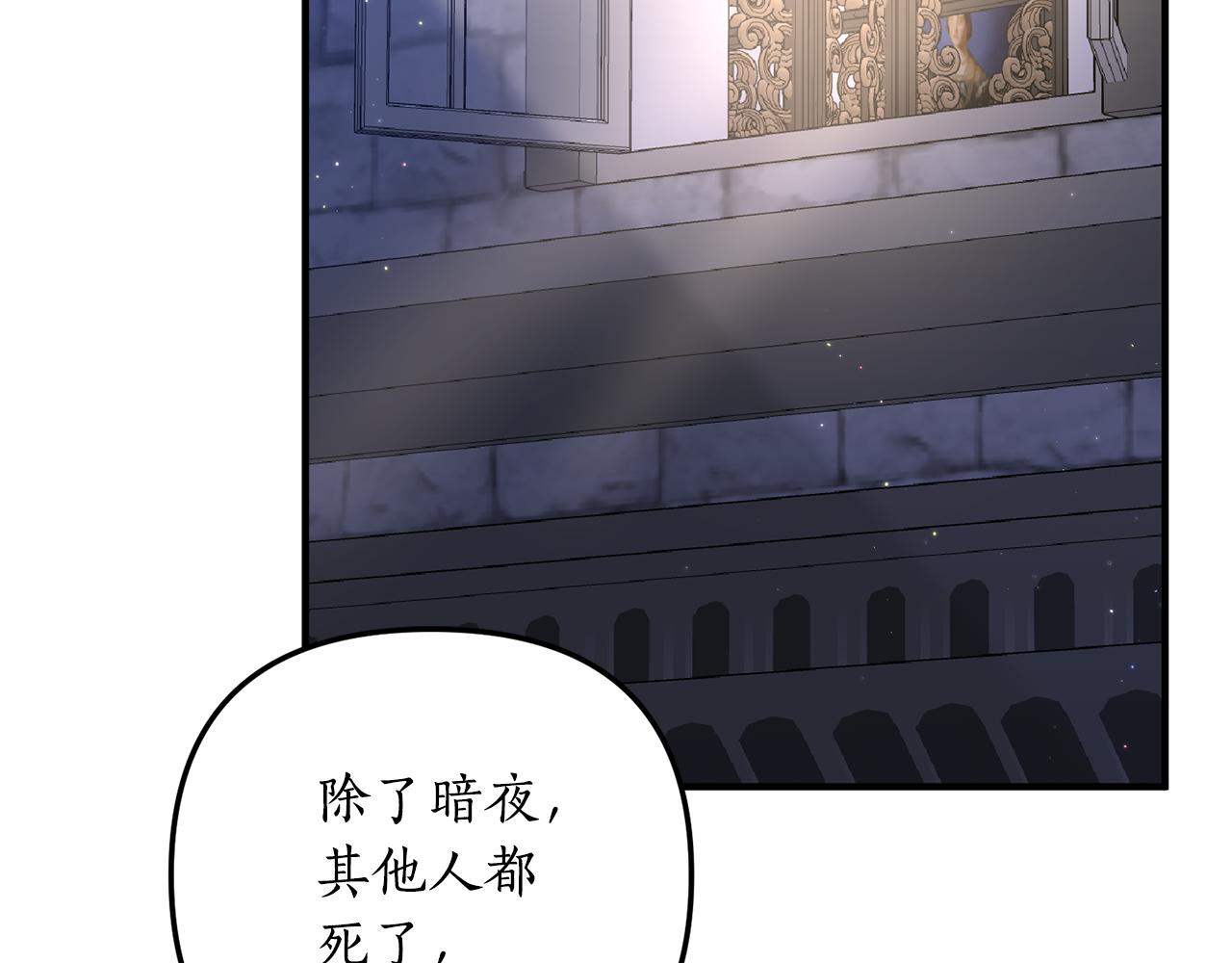 第59话 刺客出没！(1/4)-第60话