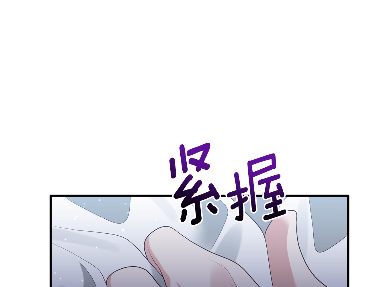 第61话 被禁足了(1/4)-第62话