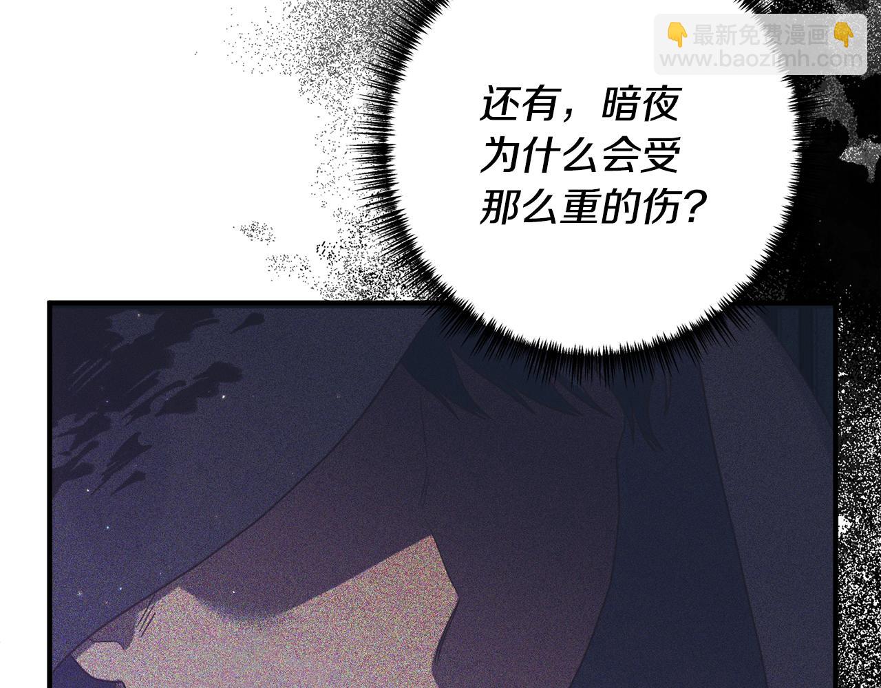 第61话 被禁足了(1/4)-第62话