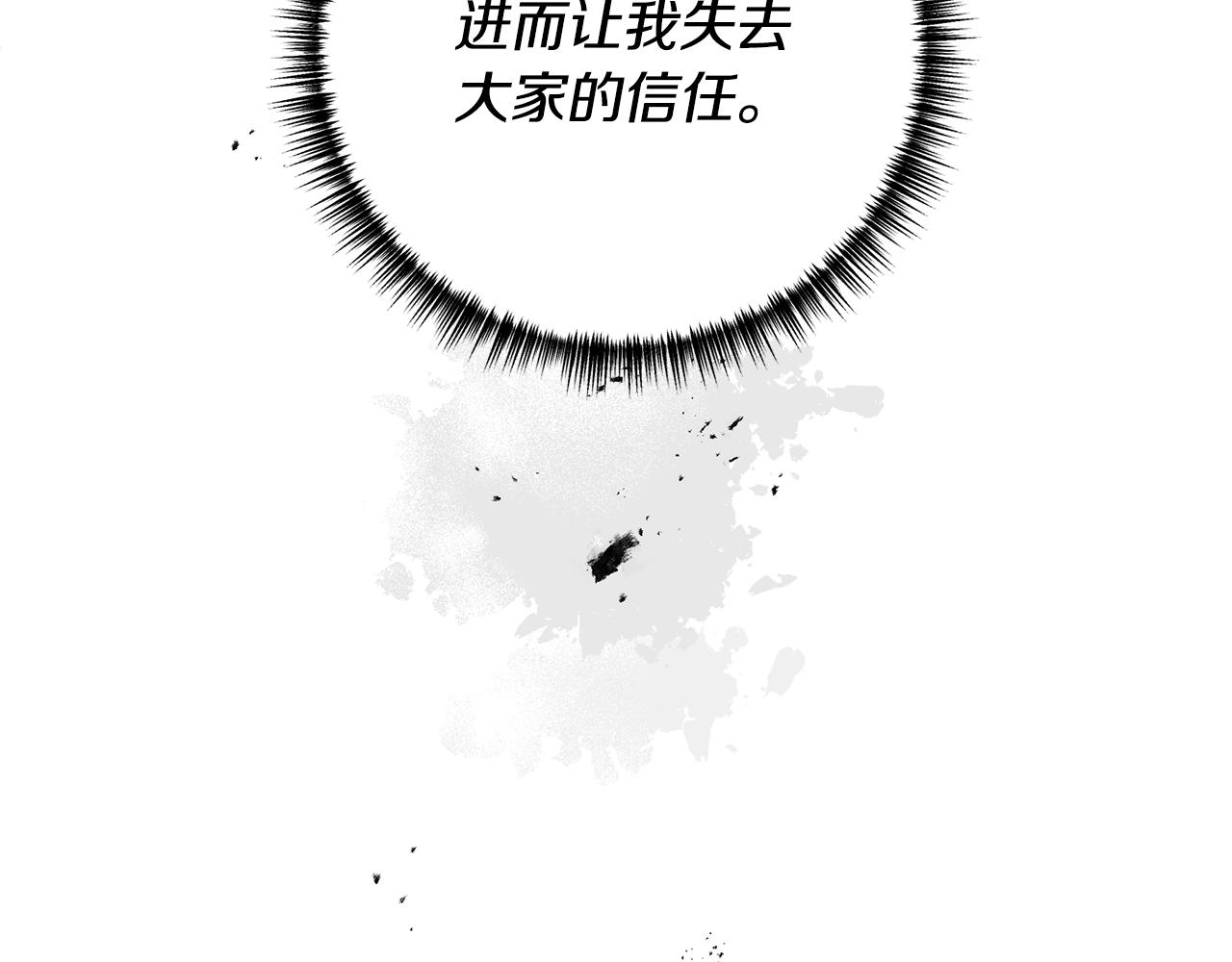 第61话 被禁足了(1/4)-第62话