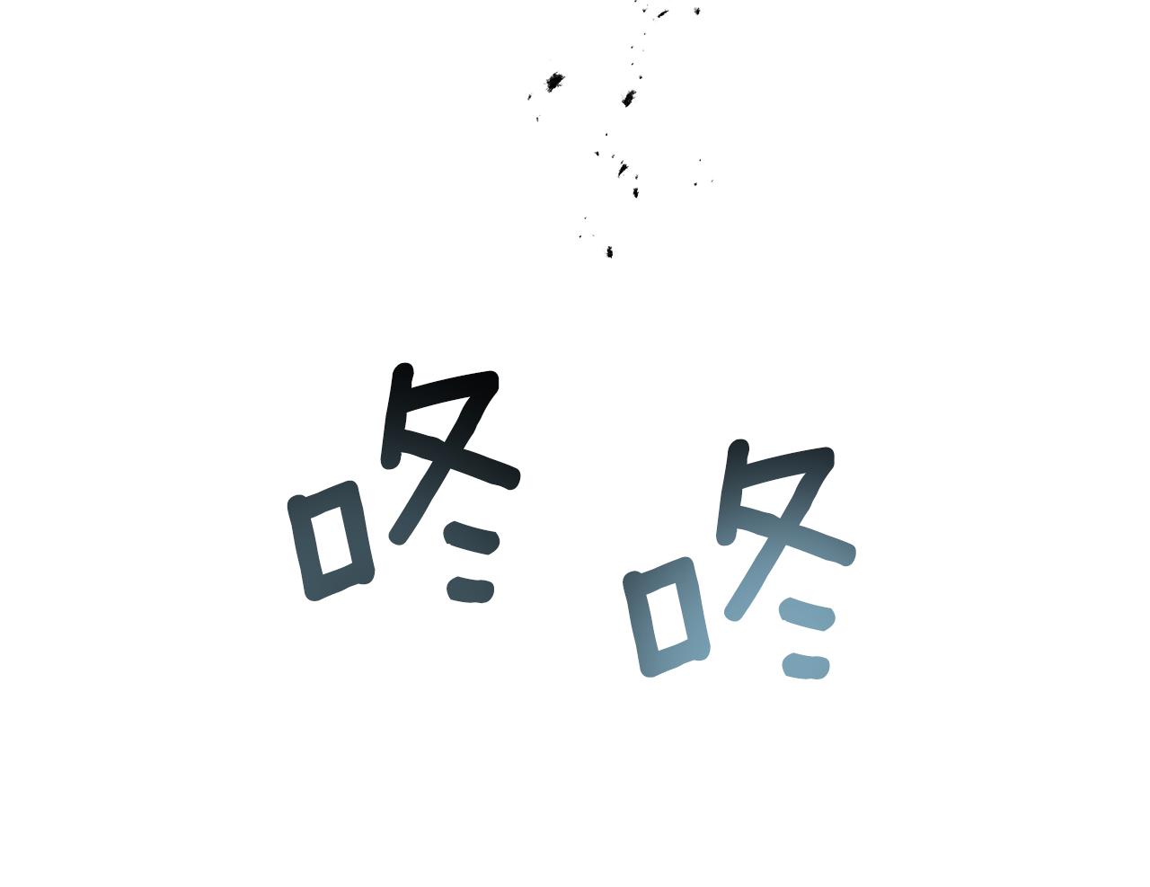 第61话 被禁足了(1/4)-第62话
