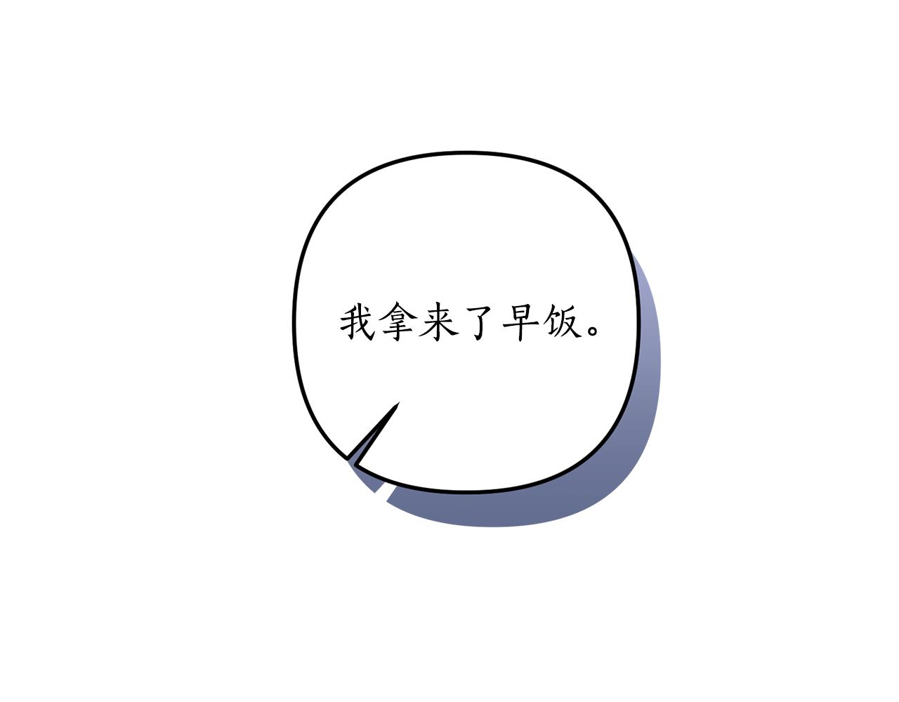 第61话 被禁足了(1/4)-第62话