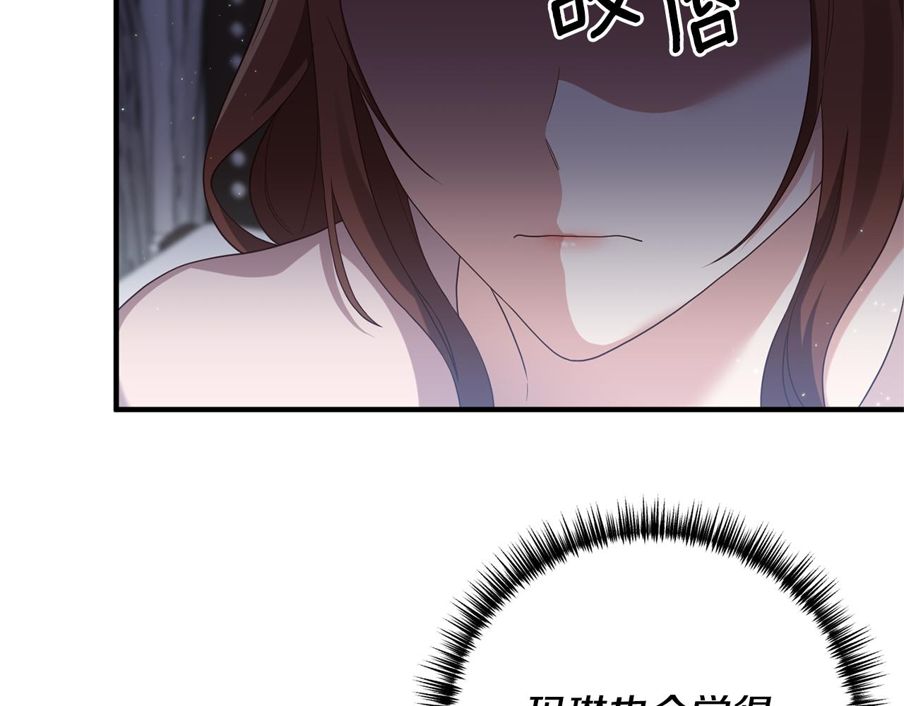 第61话 被禁足了(1/4)-第62话