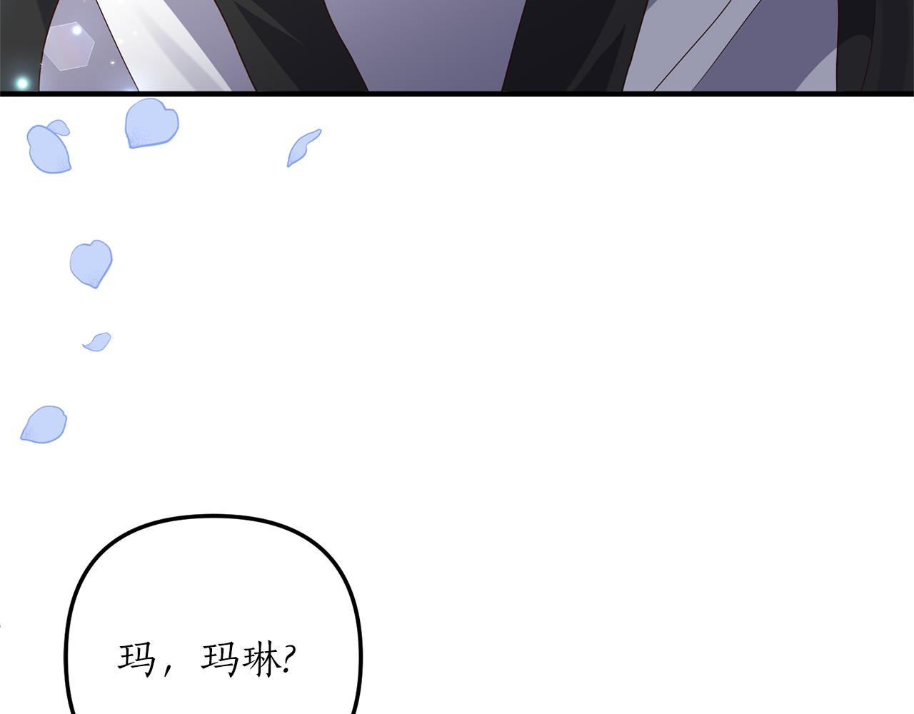 第63话 解除婚约？(1/4)-第64话