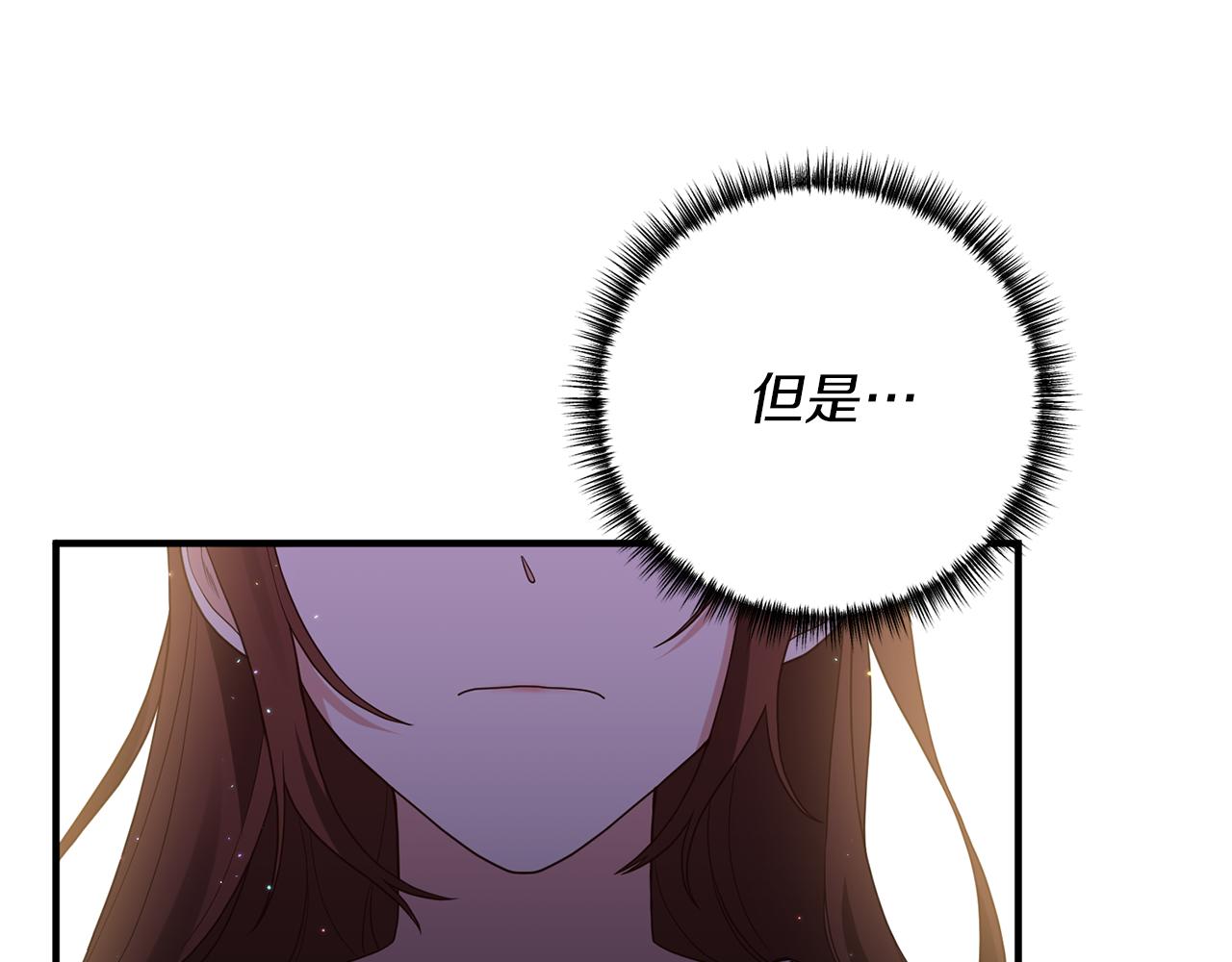 第63话 解除婚约？(1/4)-第64话