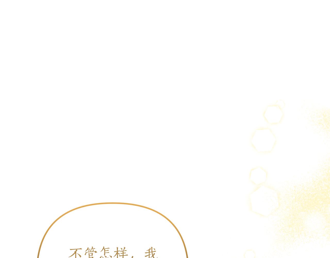 第63话 解除婚约？(1/4)-第64话