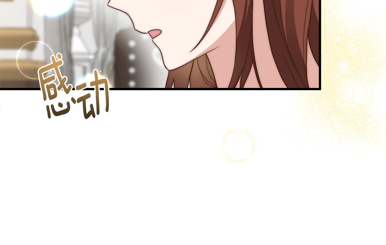 第63话 解除婚约？(1/4)-第64话