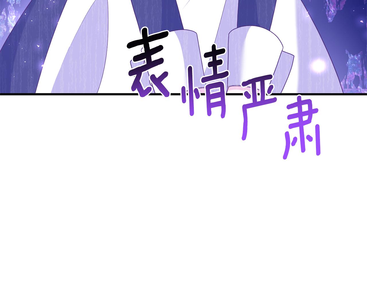 第63话 解除婚约？(1/4)-第64话