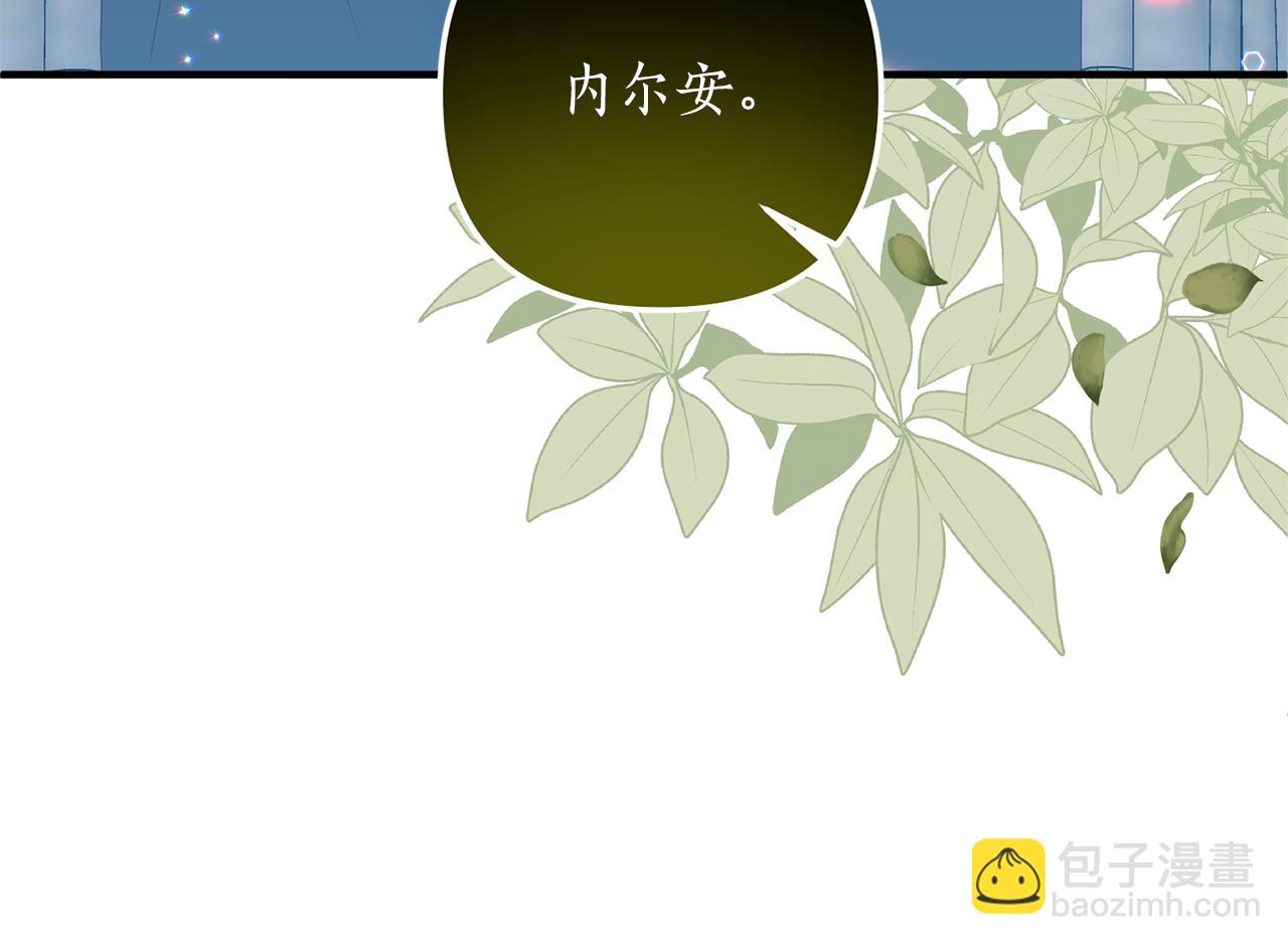 第65话 只要我消失(1/4)-第66话