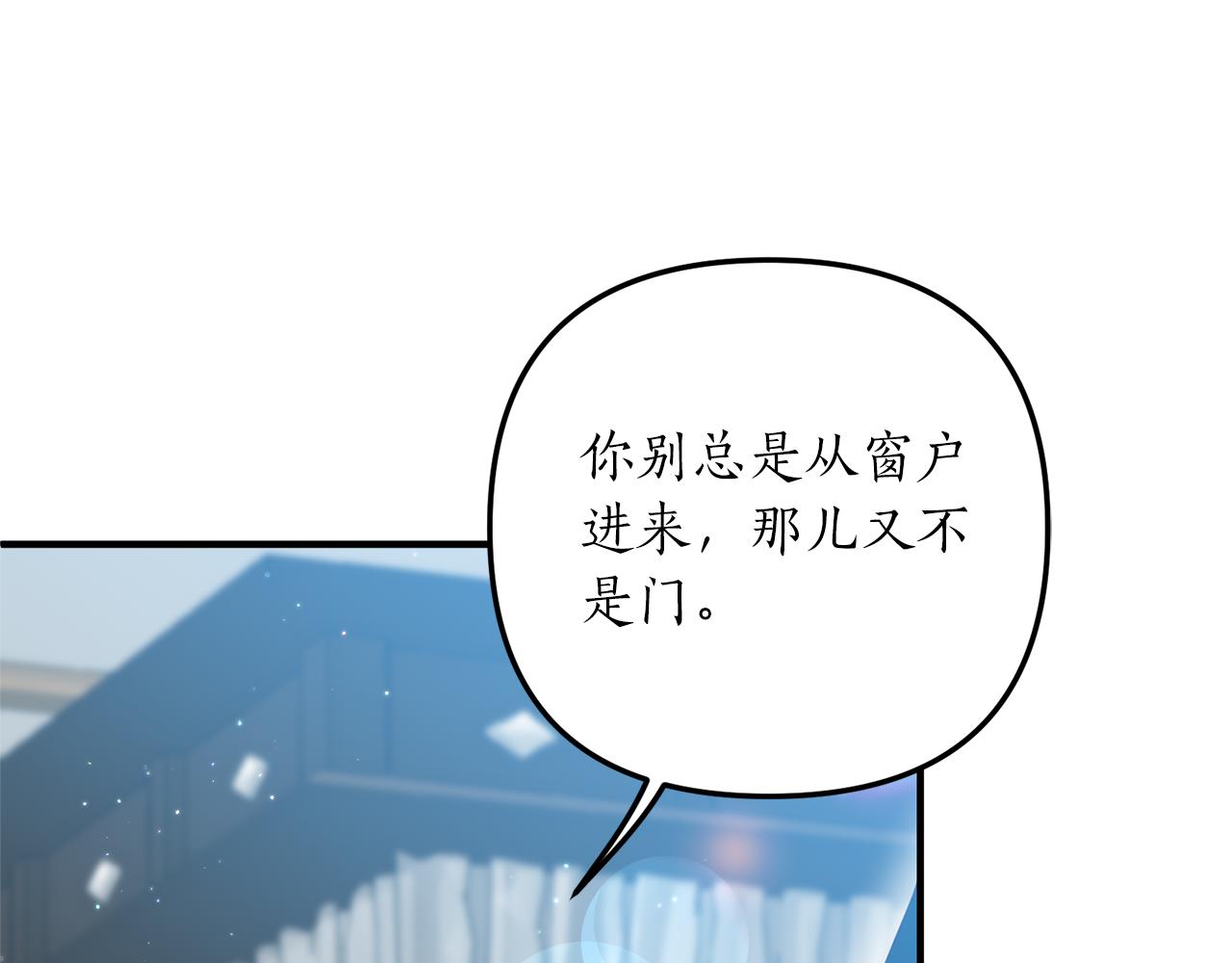 第65话 只要我消失(1/4)-第66话