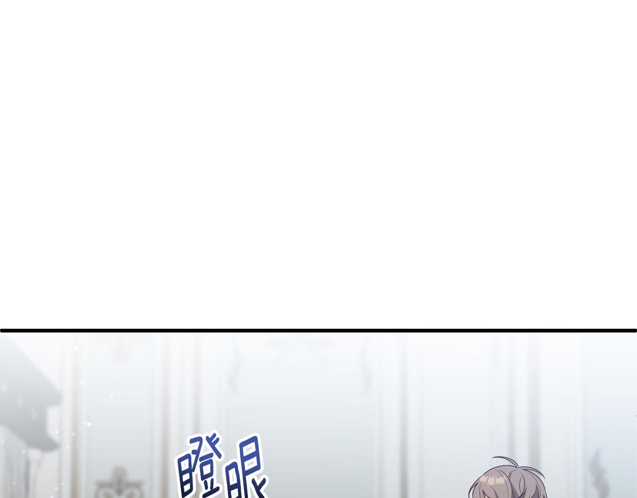 第65话 只要我消失(1/4)-第66话
