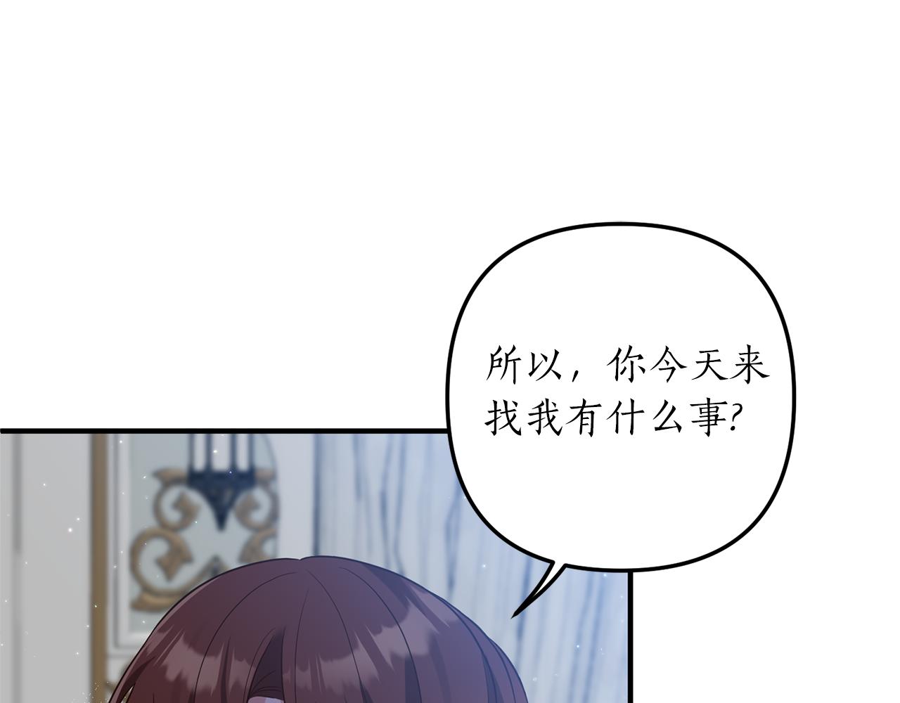 第65话 只要我消失(1/4)-第66话