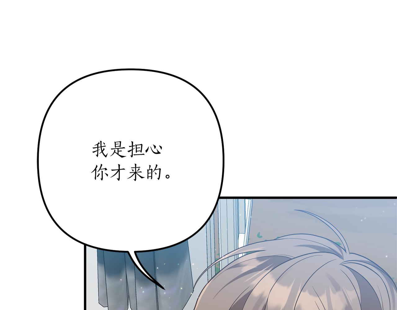 第65话 只要我消失(1/4)-第66话