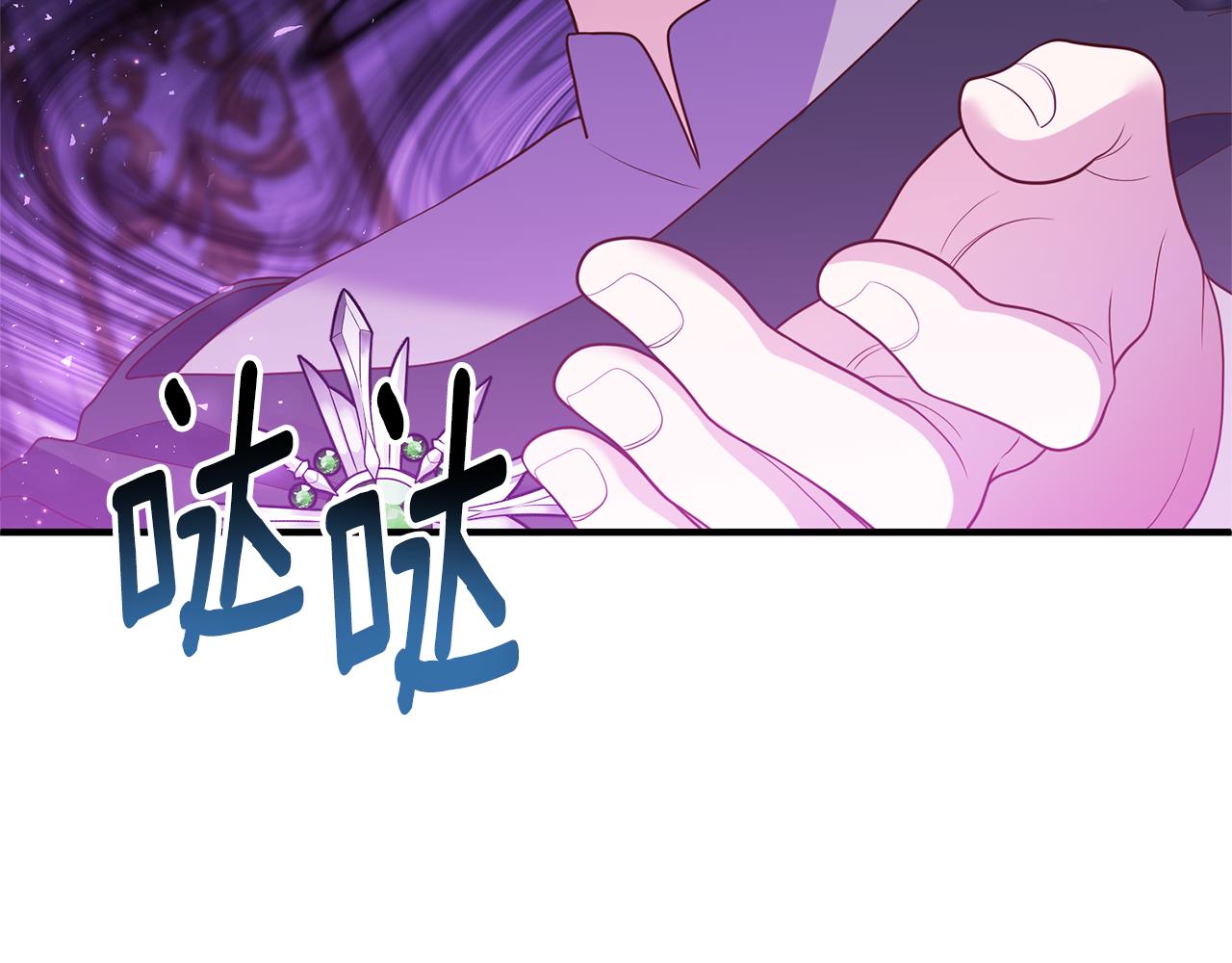 第65话 只要我消失(1/4)-第66话