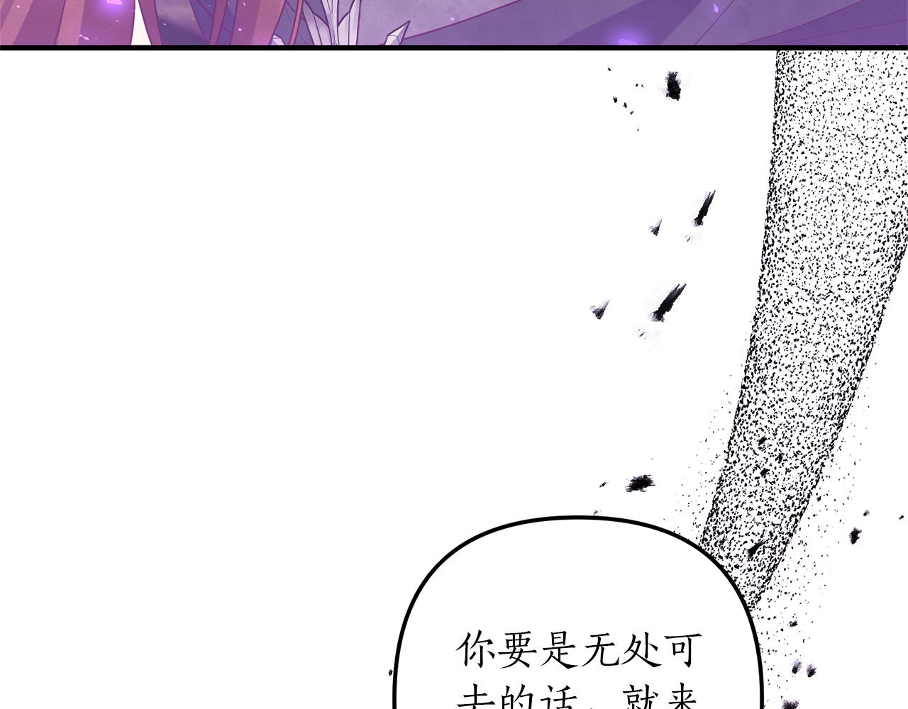 第65话 只要我消失(1/4)-第66话