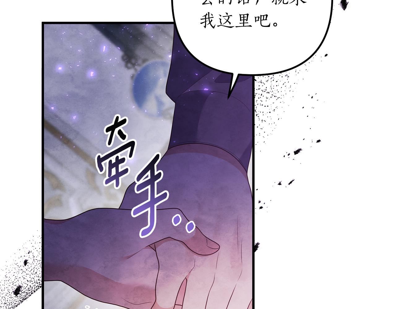 第65话 只要我消失(1/4)-第66话