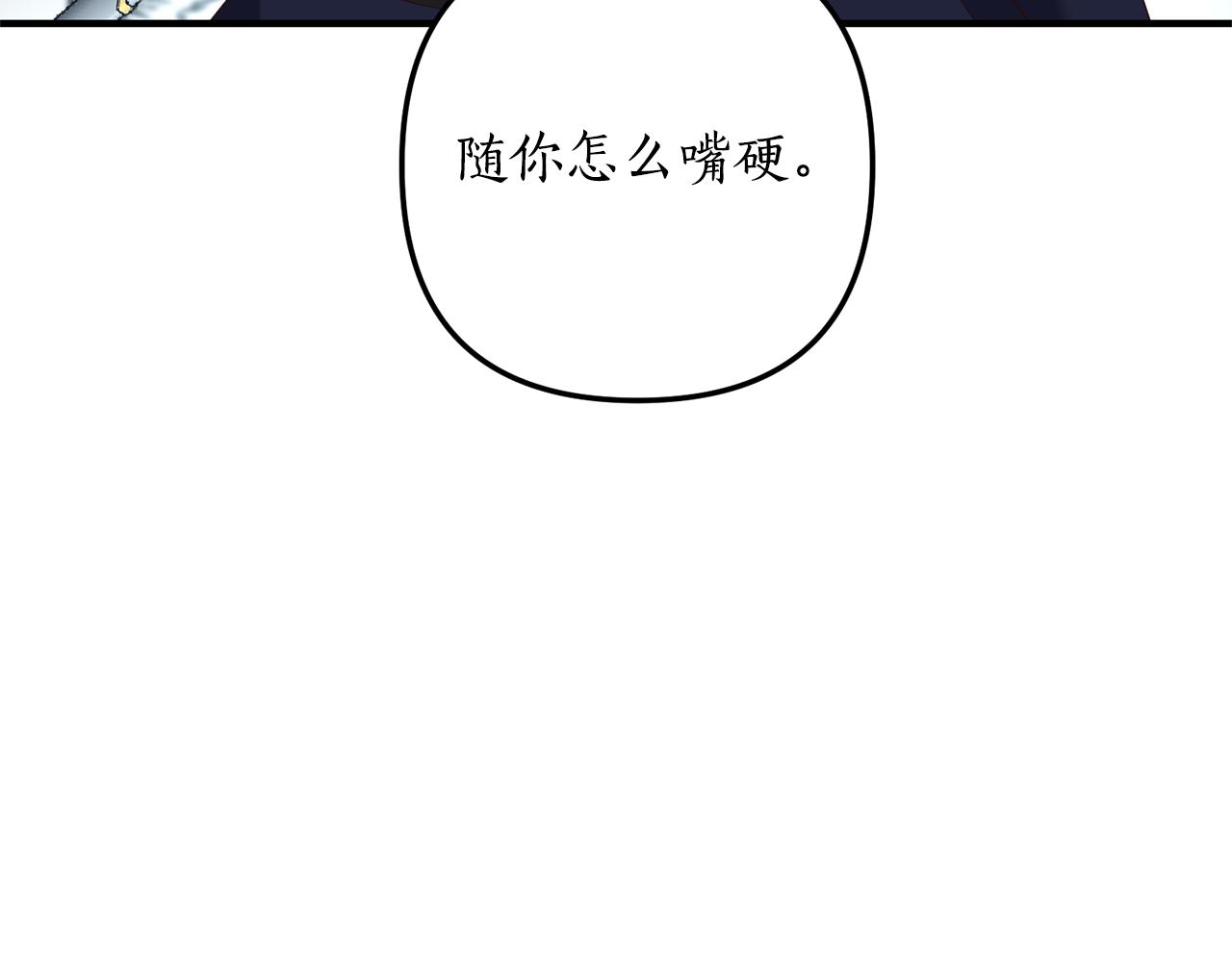 第67话 深夜主宅(1/5)-第68话