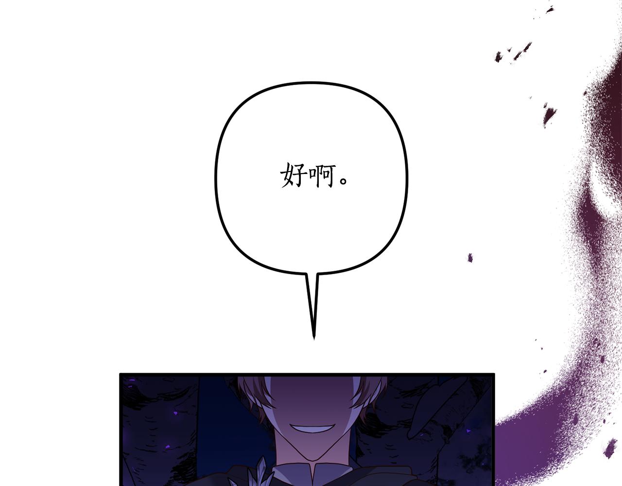 第67话 深夜主宅(1/5)-第68话