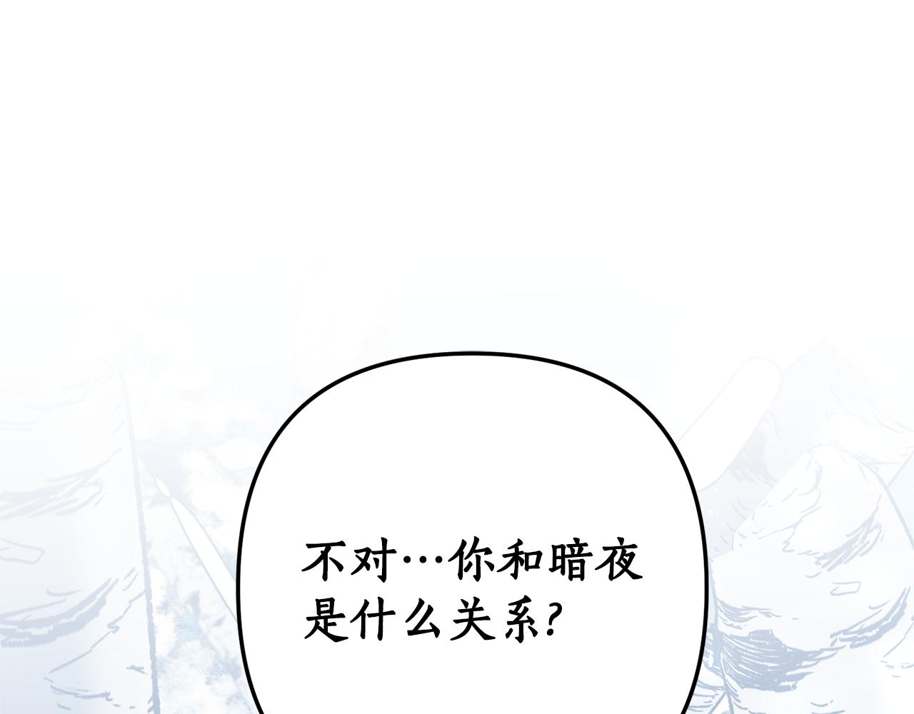 第67话 深夜主宅(1/5)-第68话