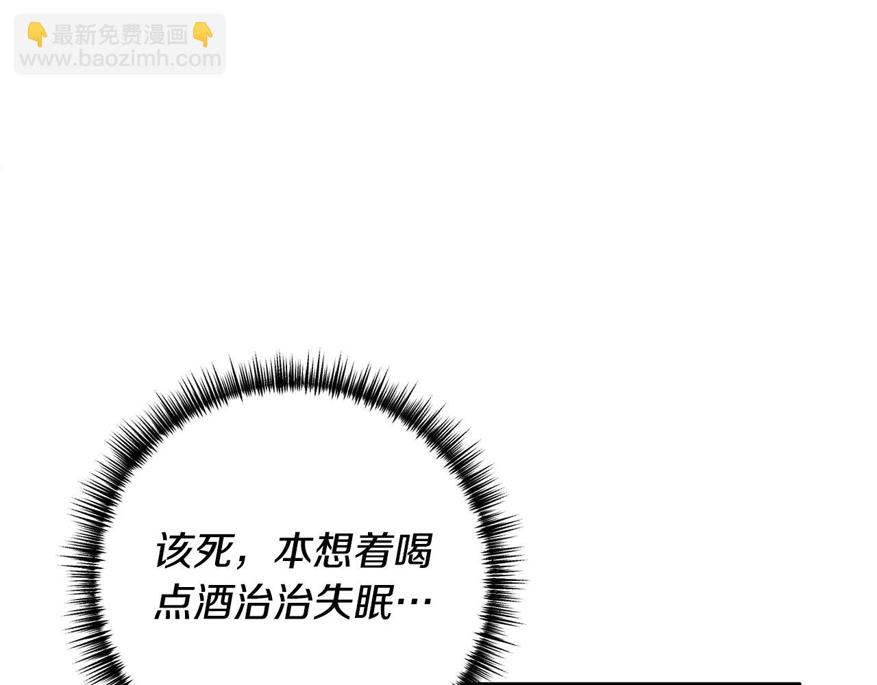 第69话 把你的手放开(1/4)-第70话