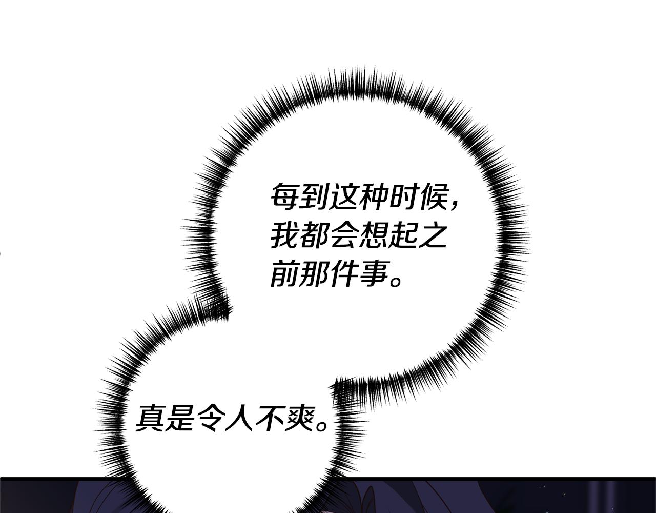 第69话 把你的手放开(1/4)-第70话