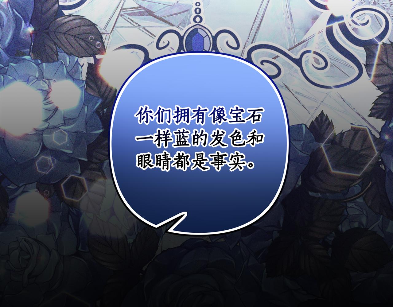 第69话 把你的手放开(1/4)-第70话