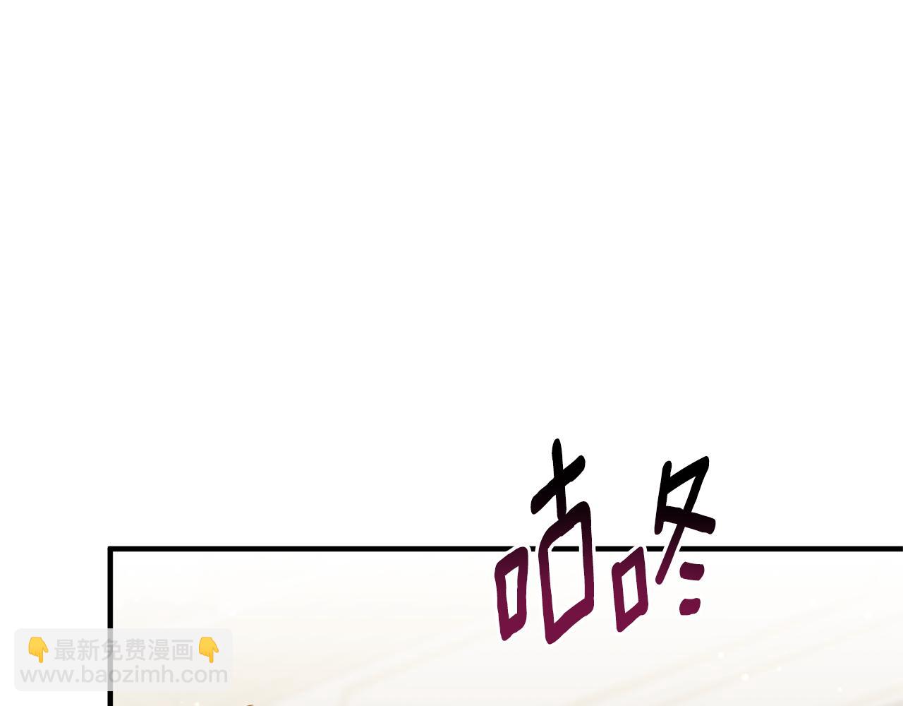 第69话 把你的手放开(1/4)-第70话