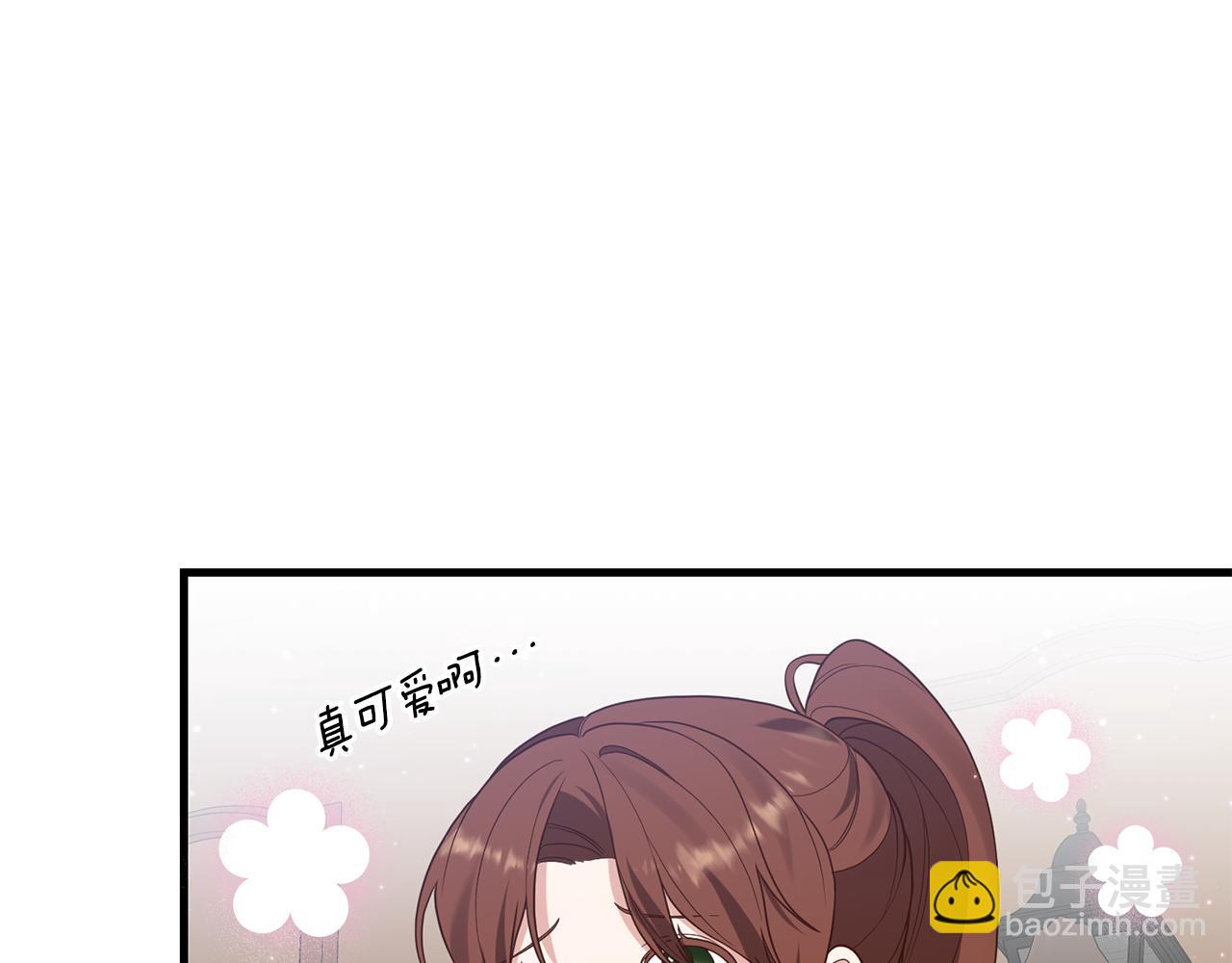 第7话 捉摸不透的她(1/4)-第8话
