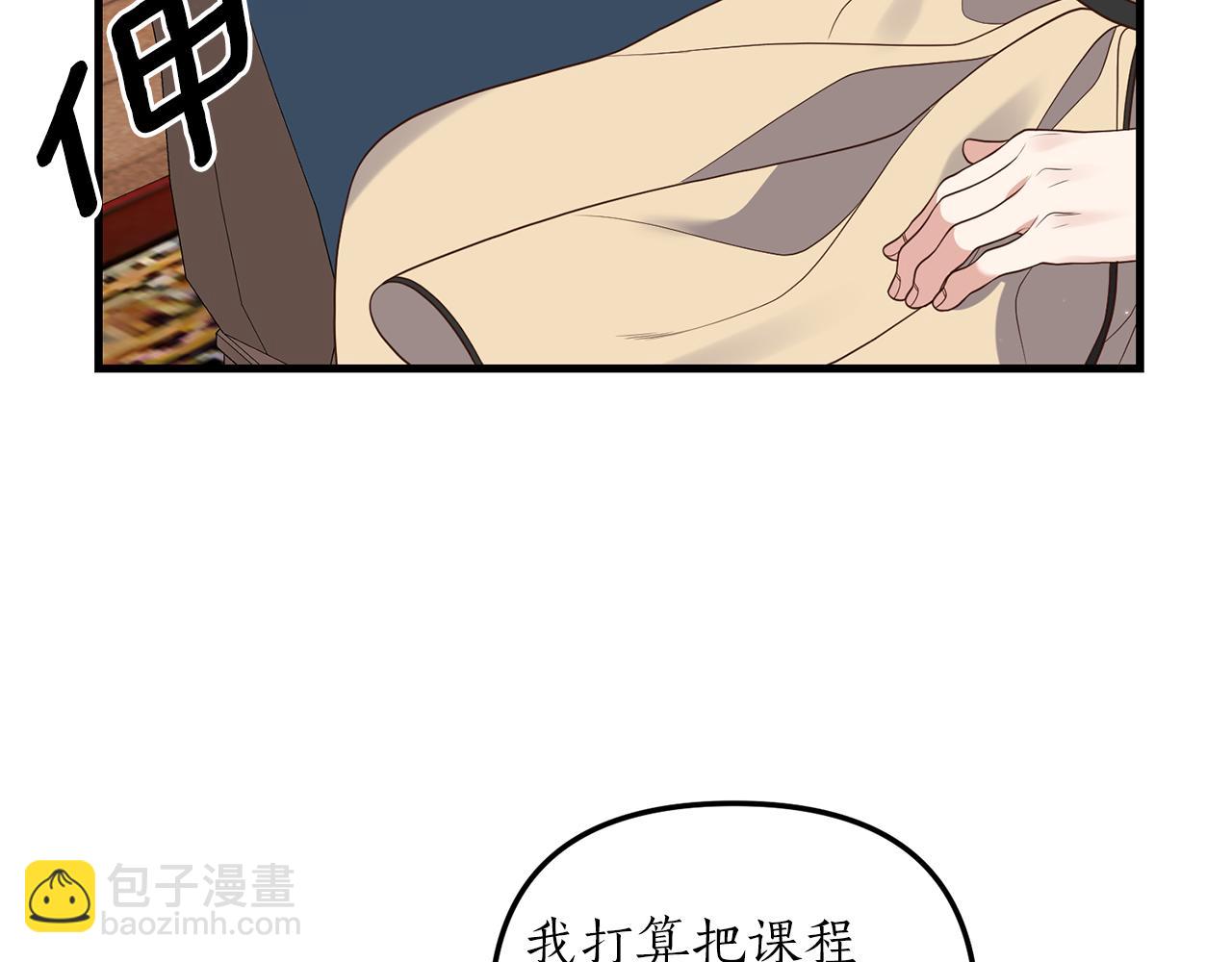 第7话 捉摸不透的她(1/4)-第8话