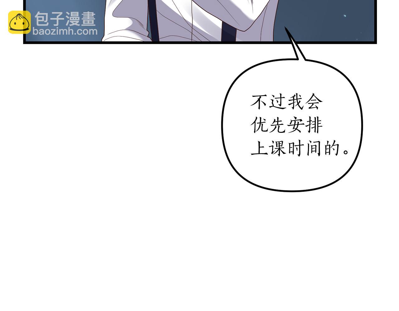 第7话 捉摸不透的她(1/4)-第8话