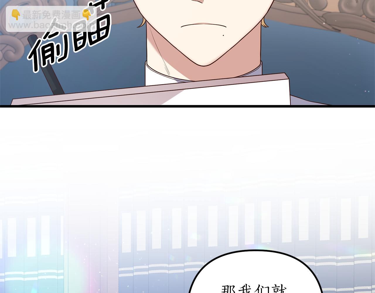 第7话 捉摸不透的她(1/4)-第8话