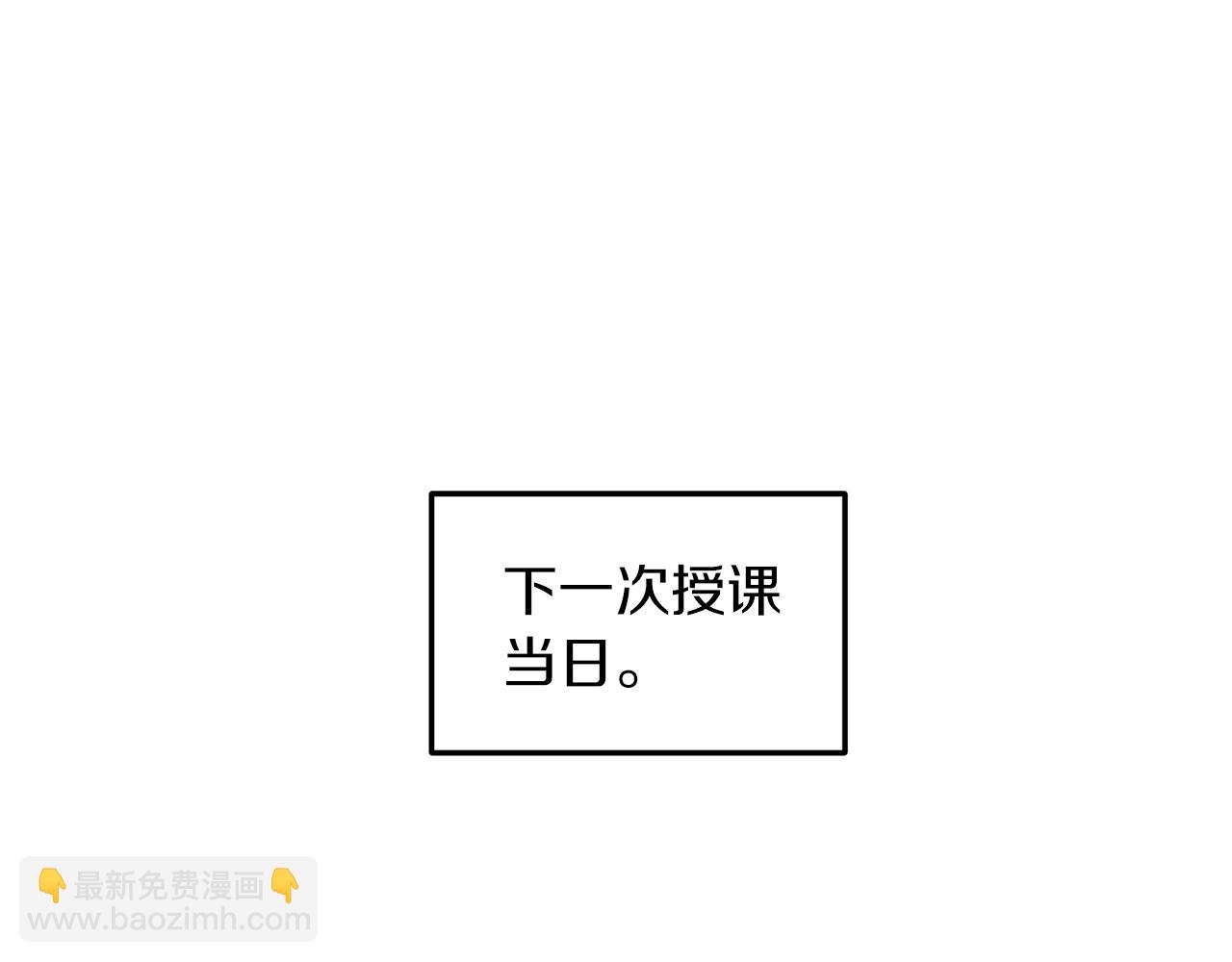 第7话 捉摸不透的她(1/4)-第8话