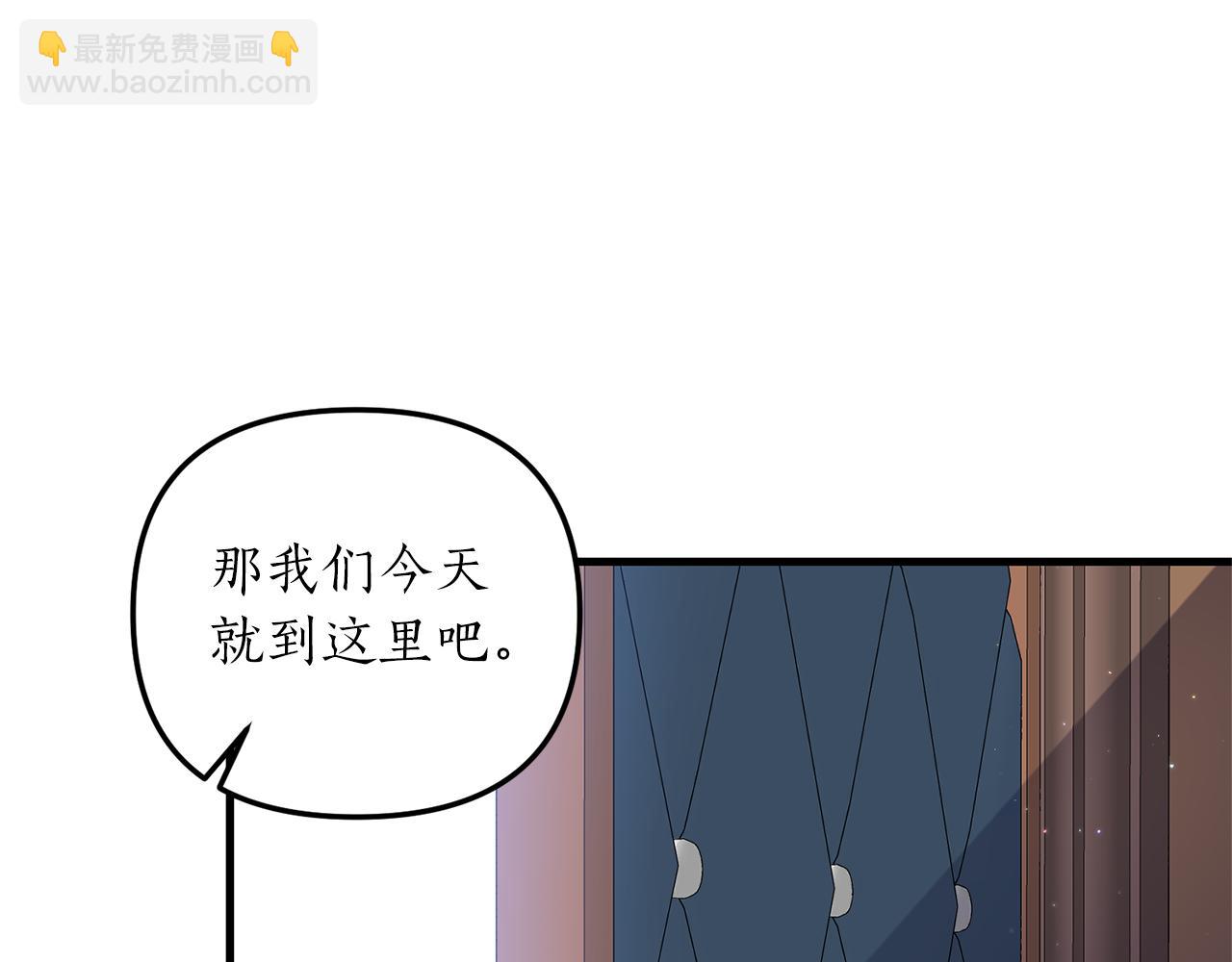 第7话 捉摸不透的她(1/4)-第8话