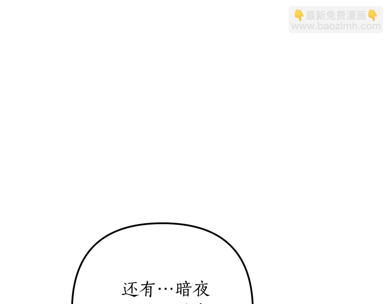 第71话 还想要袒护(1/4)-第72话