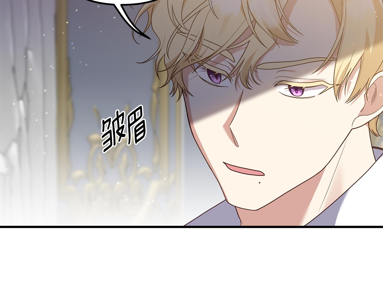 第71话 还想要袒护(1/4)-第72话