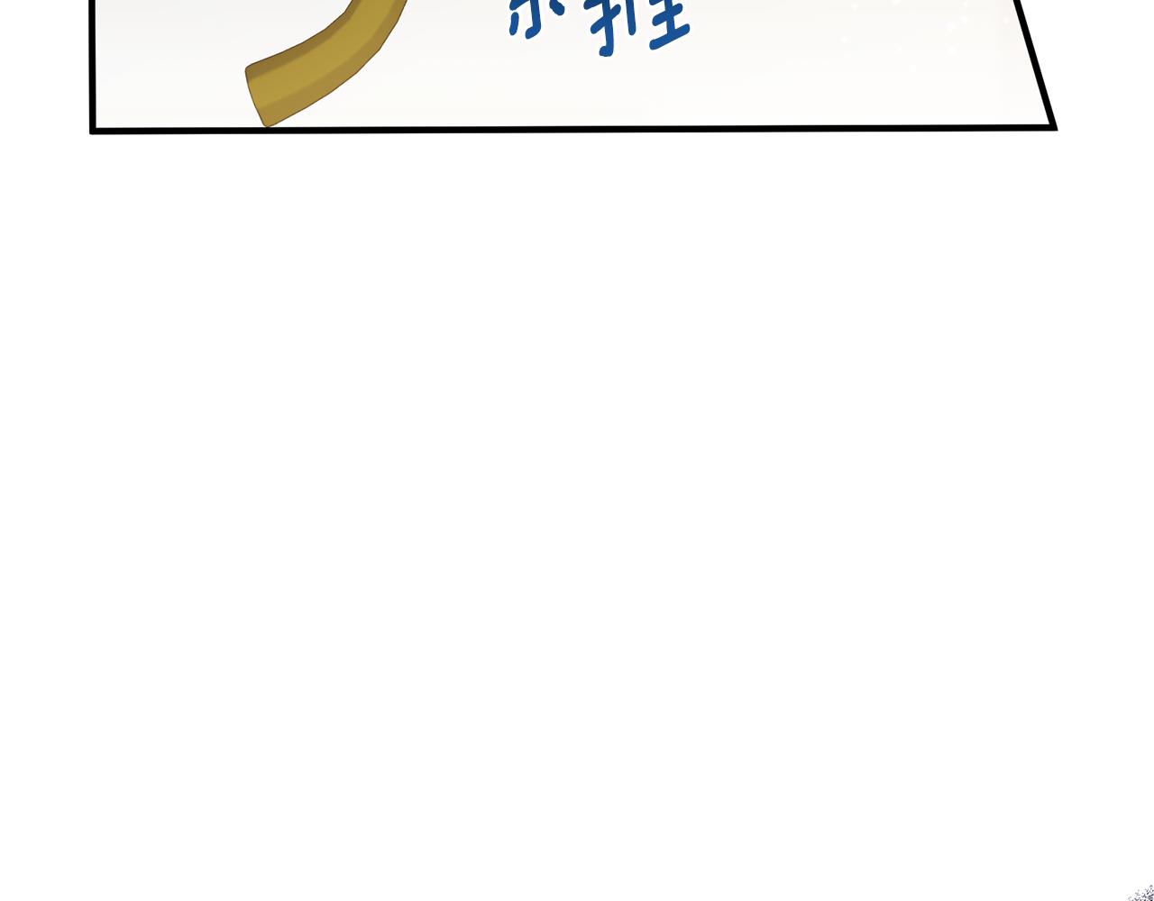 第71话 还想要袒护(1/4)-第72话