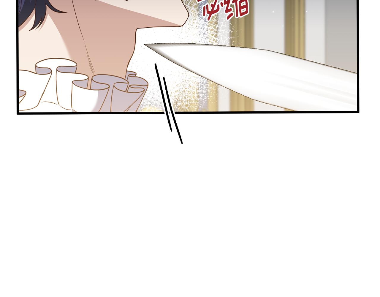 第71话 还想要袒护(1/4)-第72话