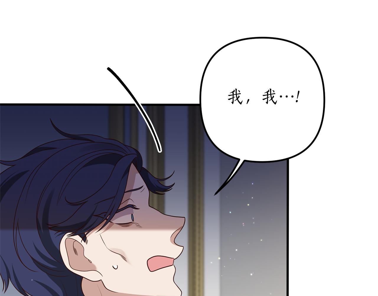 第71话 还想要袒护(1/4)-第72话
