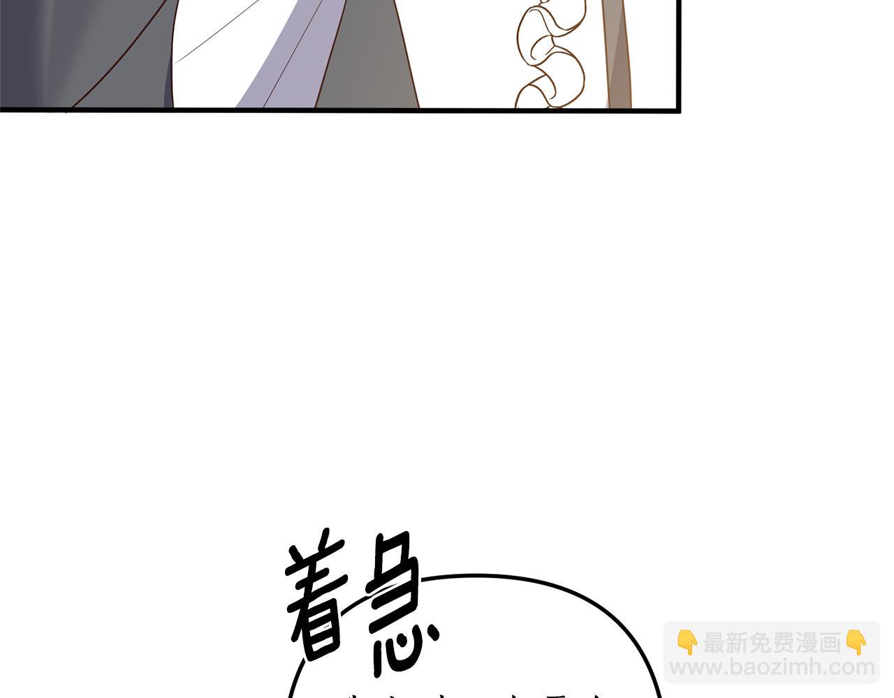 第71话 还想要袒护(1/4)-第72话