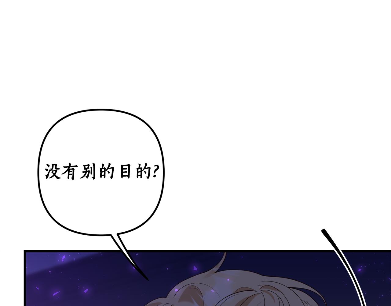 第71话 还想要袒护(1/4)-第72话
