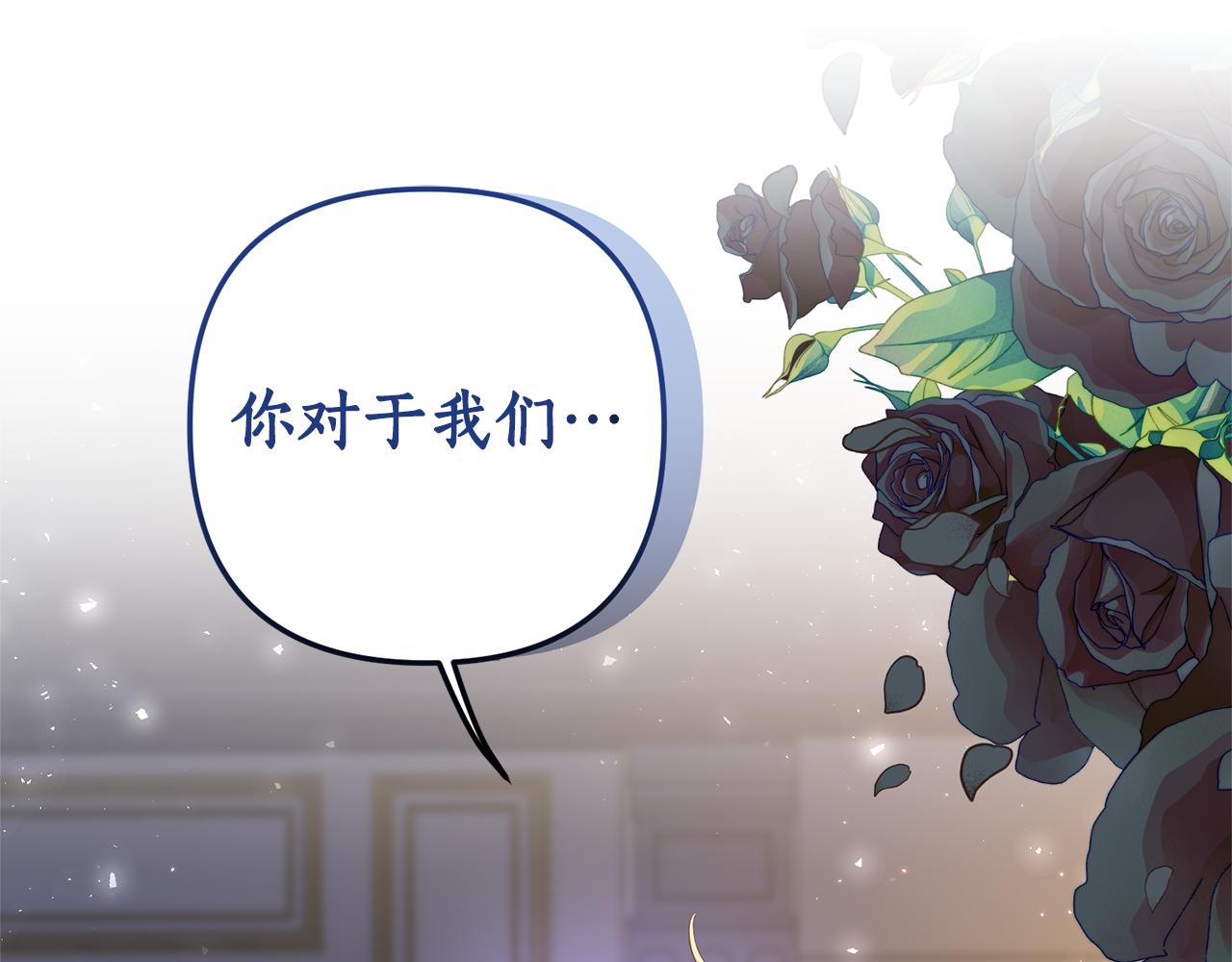 第71话 还想要袒护(1/4)-第72话